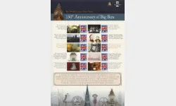 Big Ben [Commemorative Sheet]