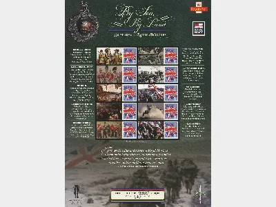 Royal Marines [Commemorative Sheet]
