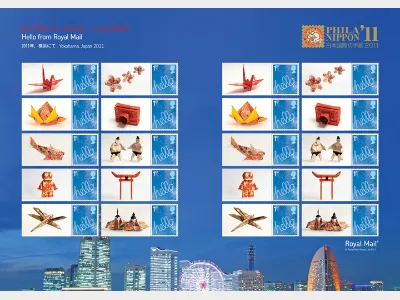 Philanippon: Generic Sheet