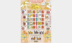 Mythical Creatures [Customised Sheet]