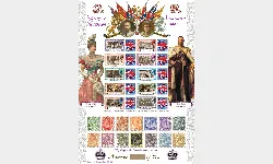 King George V [Customised Sheet]