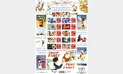 Post Early for Christmas [Customised Sheet]