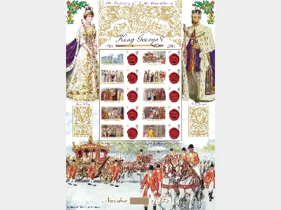 King George V [Customised Sheet]