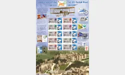 1st UK Aerial Post [Customised Sheet]