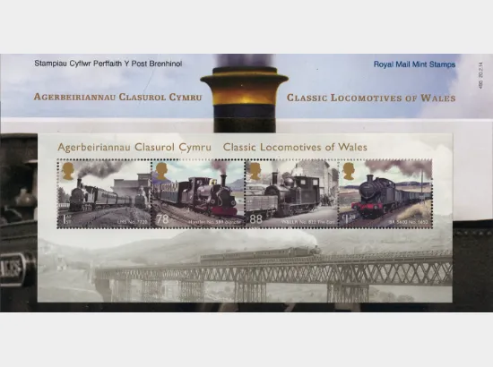 Classic Locomotives: Series No.4: Miniature Sheet