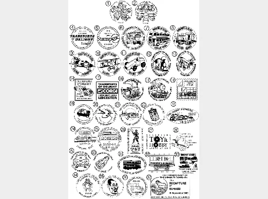 Self Adhesive: Transports of Delight Self Adhesive: Transports of Delight