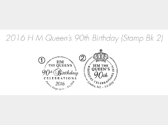 Self Adhesive: H M The Queen's 90th Birthday 2
