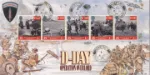 Z_1994_DDay_1868 Z_1994_DDay_1868