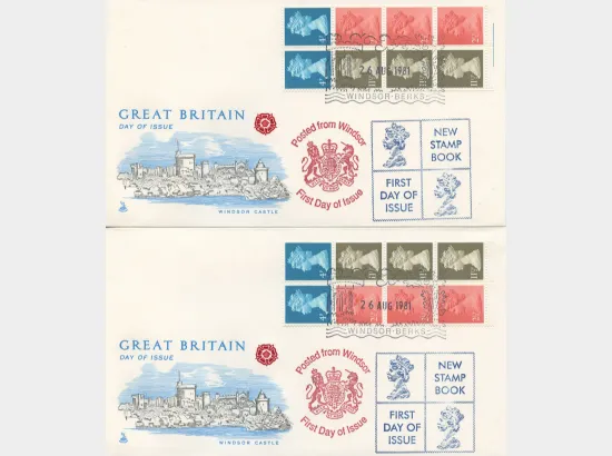 Vending: New Design: 50p Follies 1 (Mugdock Castle)