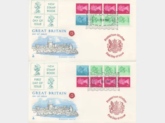 Vending: New Design: 50p Follies 3 (Paxton's Tower)