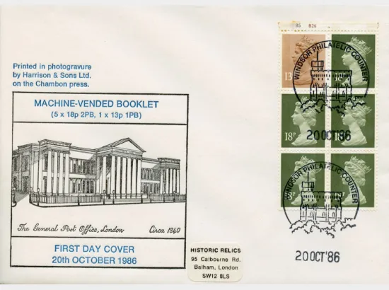 Vending: New Design: £1 Music 2 (French horn)