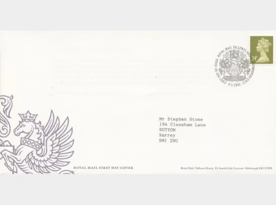 Machins (EP): 34p Lime-green