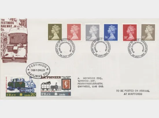 Machins (EP): 19p, 25p, 29p, 36p, 38p, 41p Machins (EP): 19p, 25p, 29p, 36p, 38p, 41p