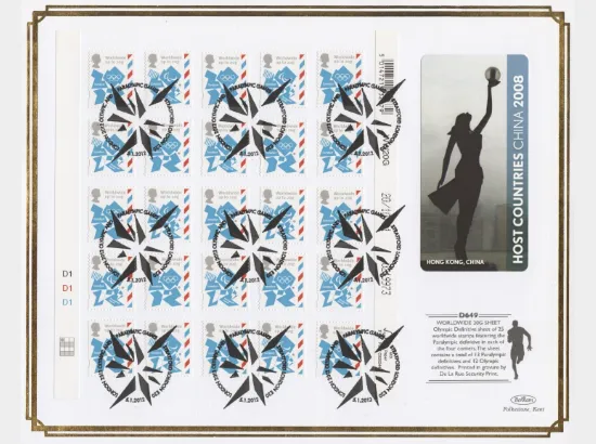 Self Adhesive: Olympic Emblems: Key Dates: 6 x 1st