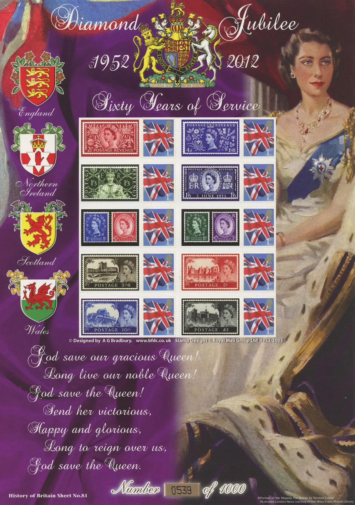 x2023QueensJubileeA4
