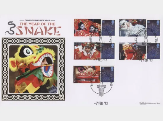 Year of the Snake: Generic Sheet