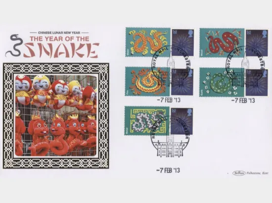 Year of the Snake: Generic Sheet