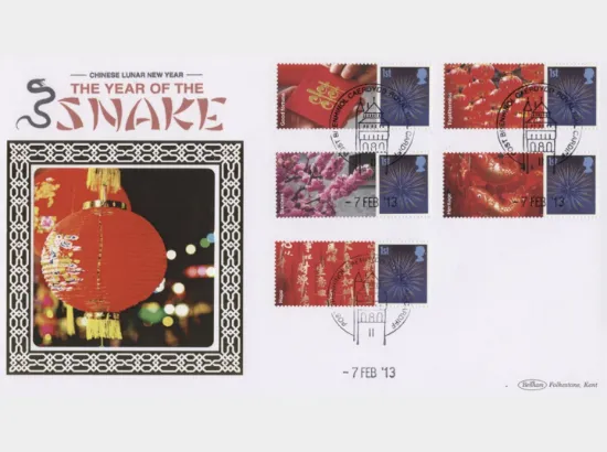 Year of the Snake: Generic Sheet