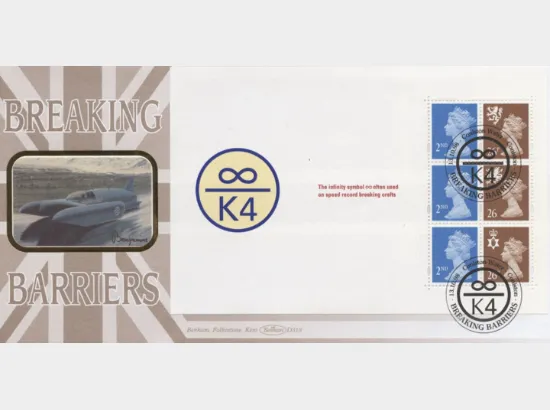 PSB: Speed Records - Pane 3