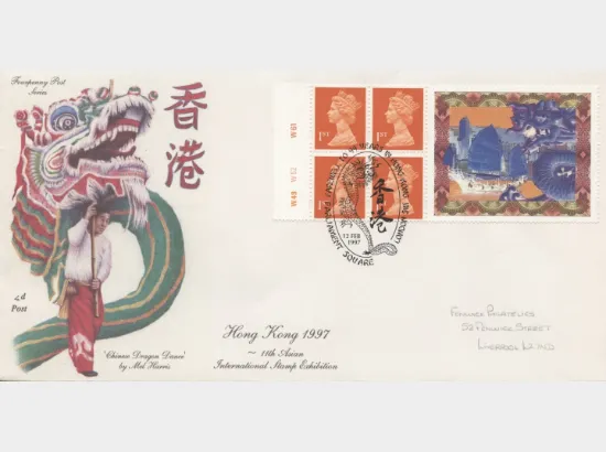 Window: Hong Kong Hand Over