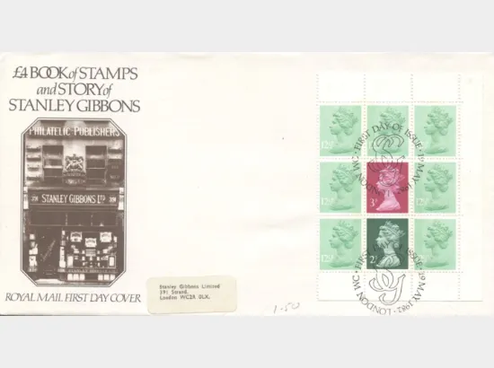 PSB: Gibbons - Pane 3