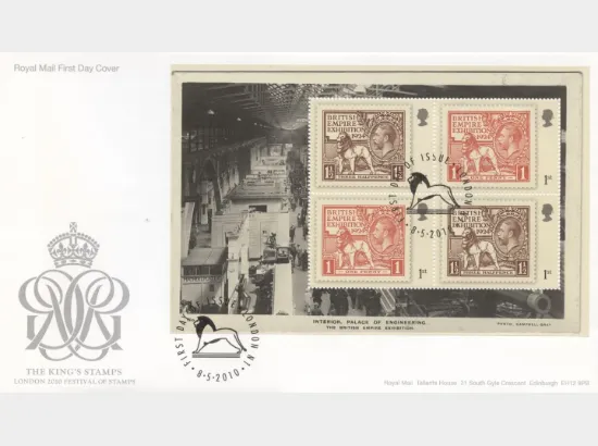 PSB: Festival of Stamps KGV - Pane 3