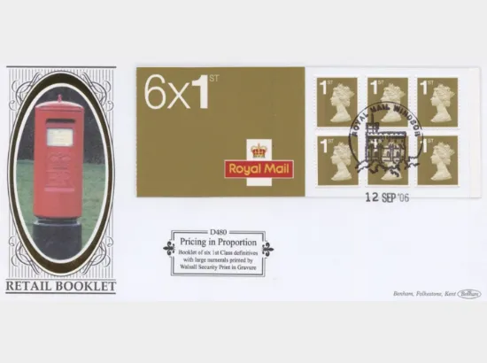 Machins (EP): PiP (Self Ad) Small