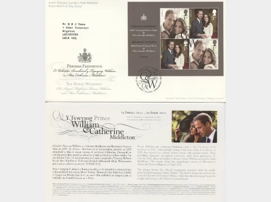 Royal Wedding: Miniature Sheet