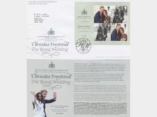 Royal Wedding: Miniature Sheet