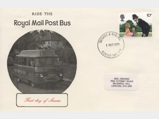 First Day of Service