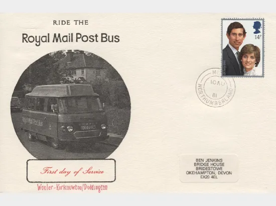 First Day of Service