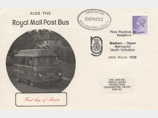 First Day of Service