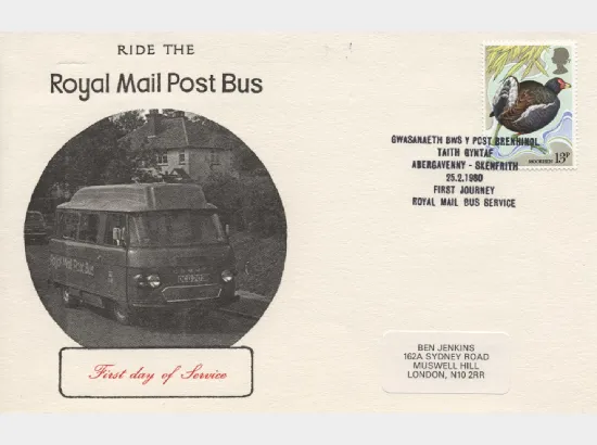 First Day of Service