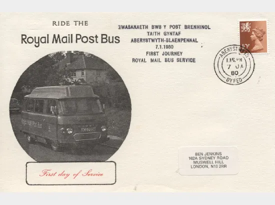 First Day of Service