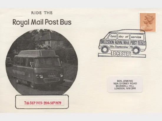 First Day of Service