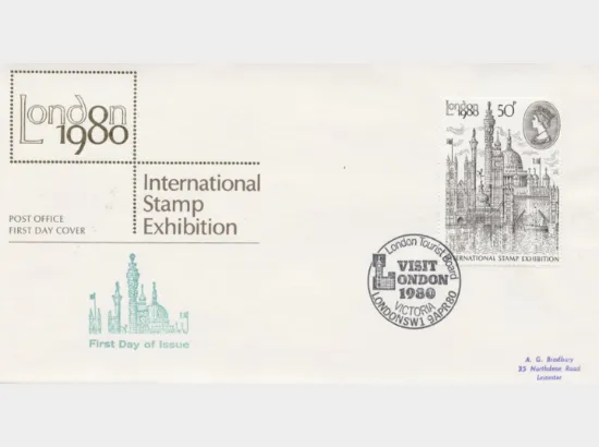 London 1980: 50p Stamp