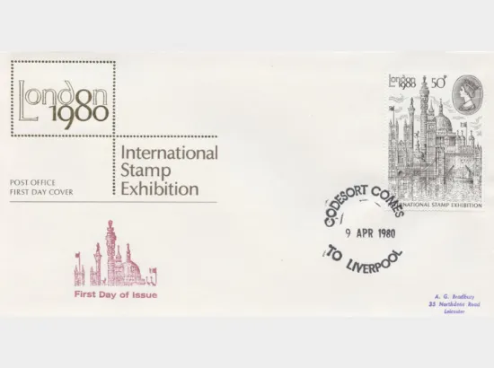 London 1980: 50p Stamp