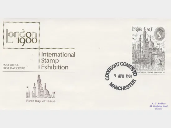 London 1980: 50p Stamp