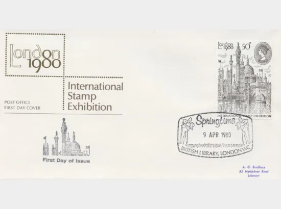 London 1980: 50p Stamp