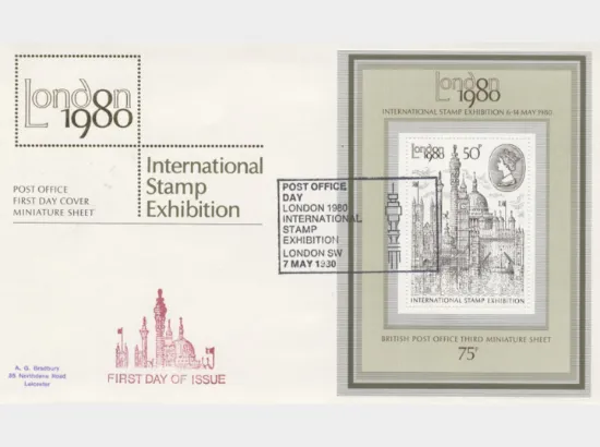 London 1980: Miniature Sheet