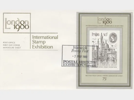 London 1980: Miniature Sheet