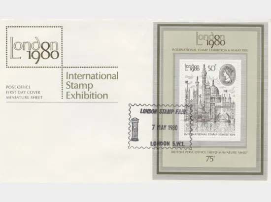 London 1980: Miniature Sheet