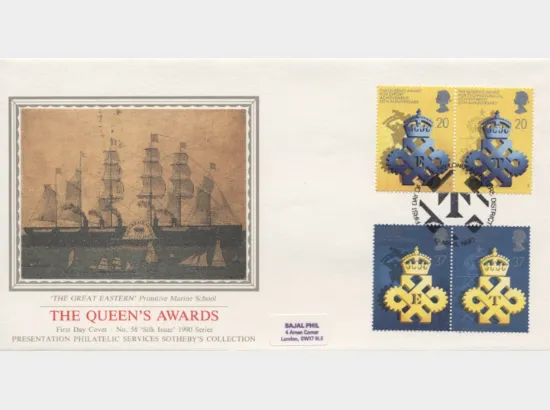 Queen's Awards to Industry